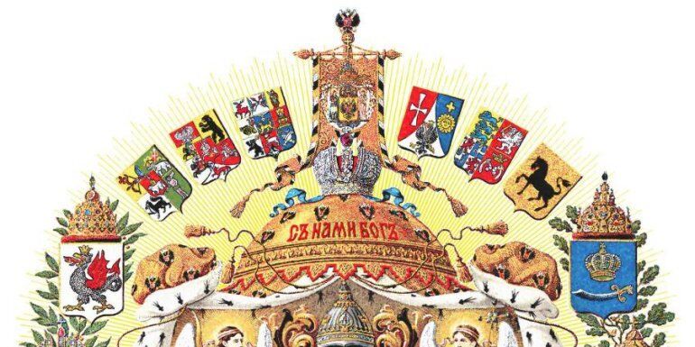 Внешняя политика Николая II